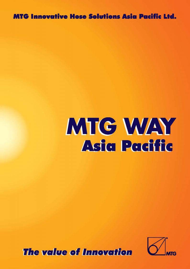 意大利MTG胶管产品目录